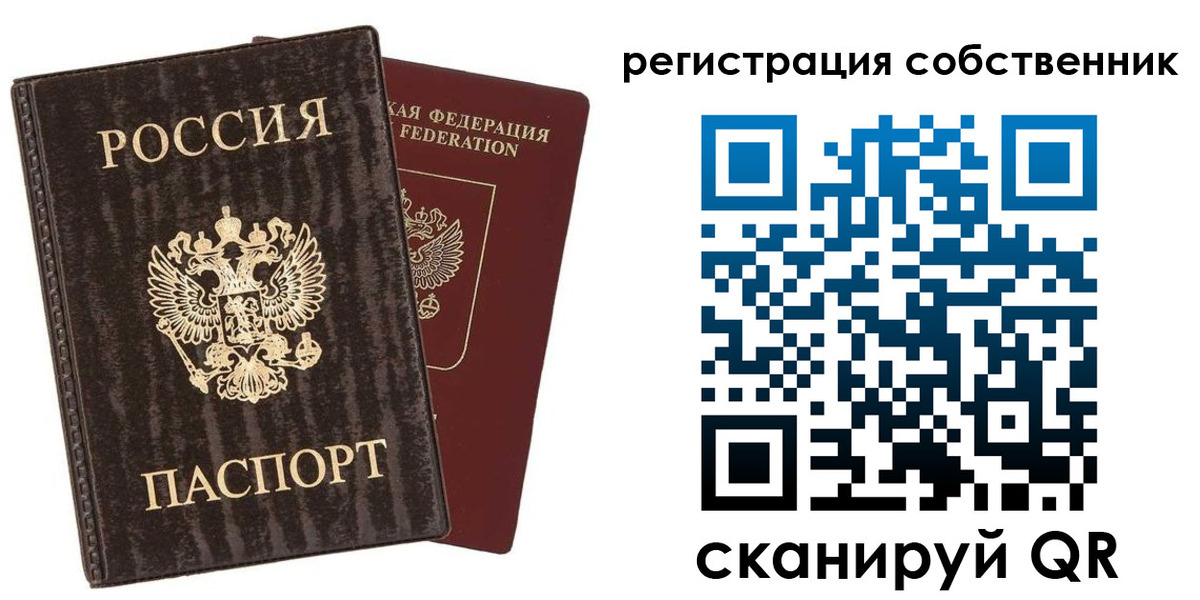 временная регистрация гарантия в Новокубанске